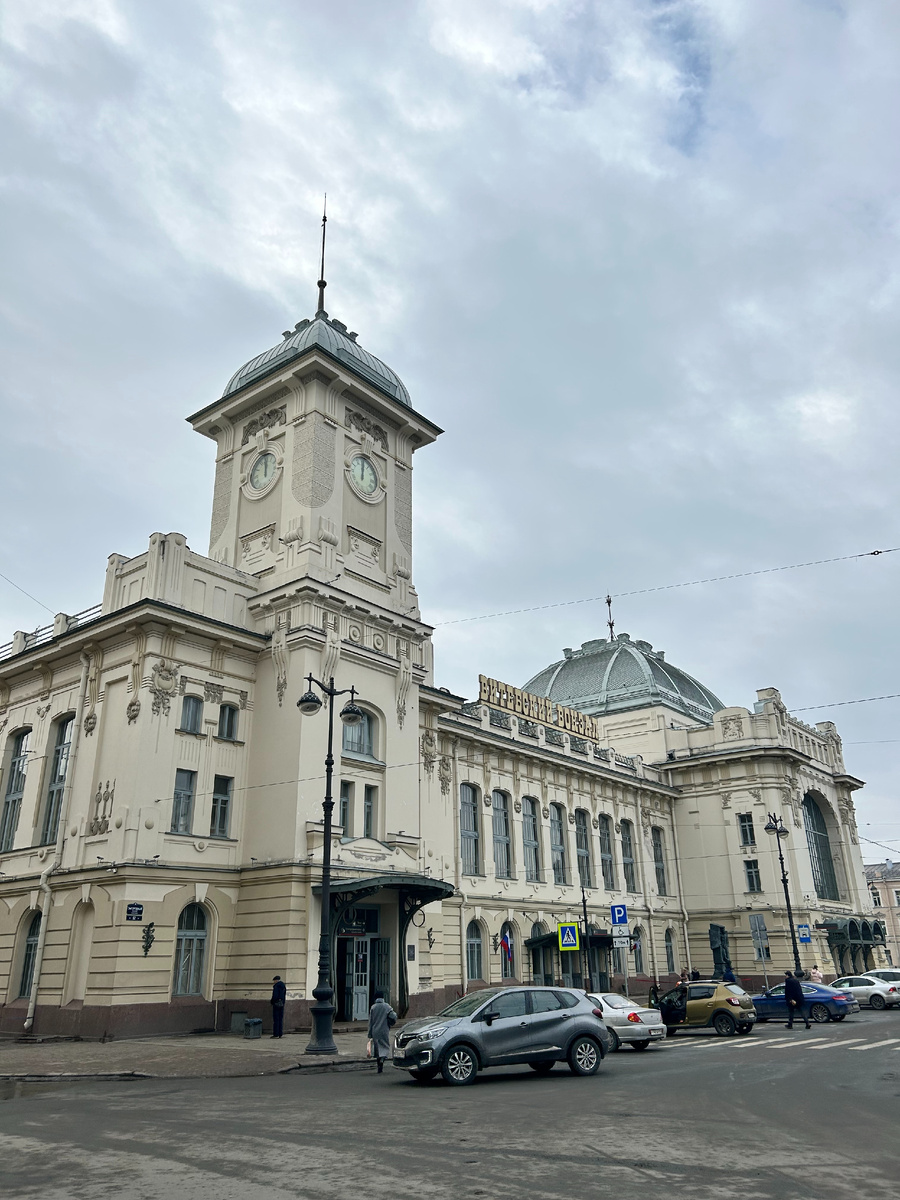 Витебский вокзал (фото автора)