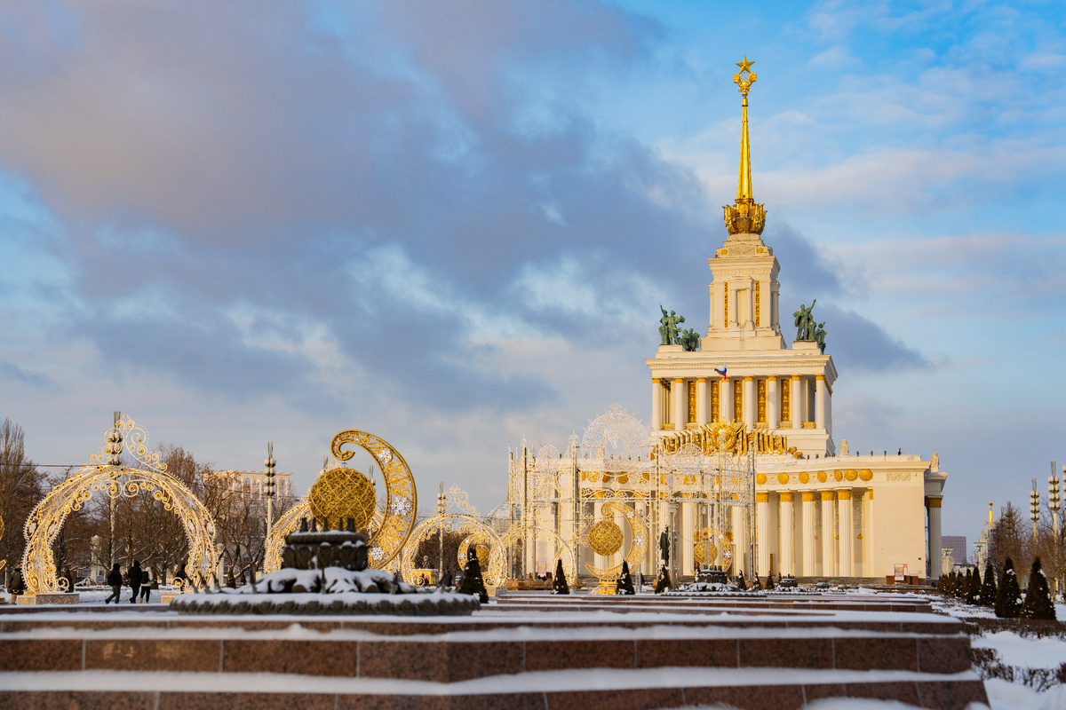 Павильон №1 Центральный