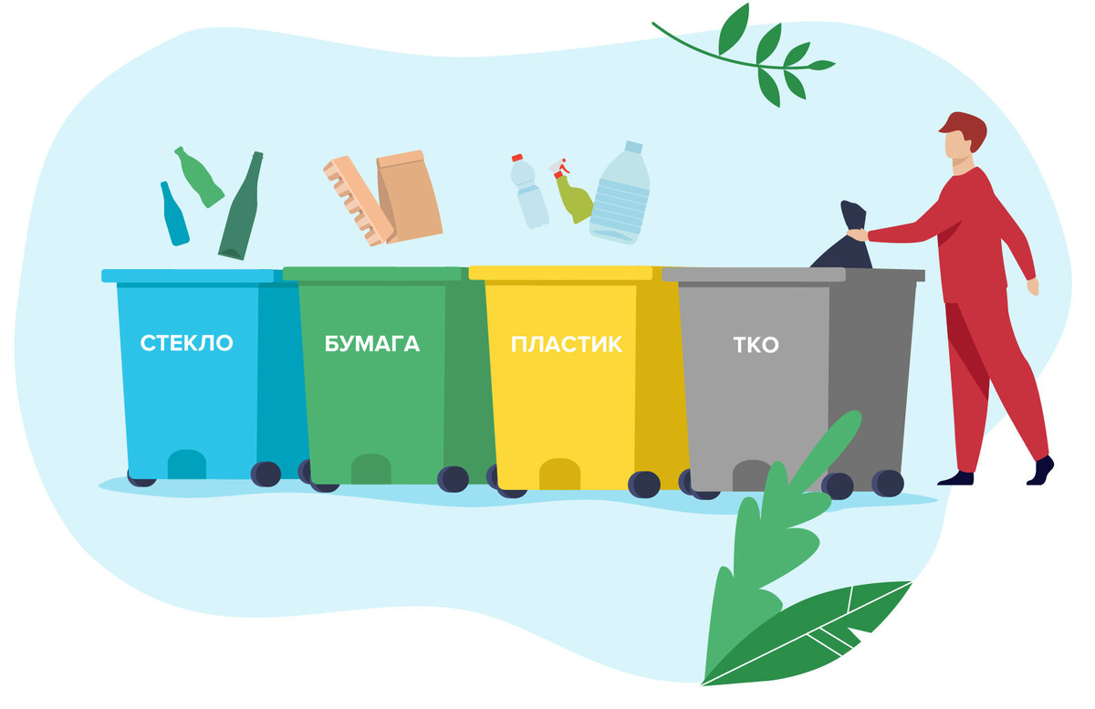 Чтобы мусороперерабатывающий комбинат, который скоро у нас появится, работал эффективно, главное – раздельный сбор мусора.