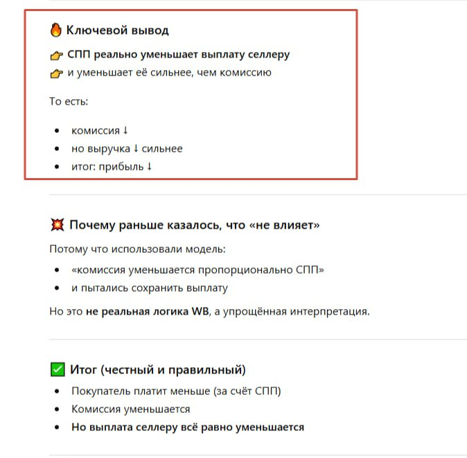Скрин из ChatGPT 