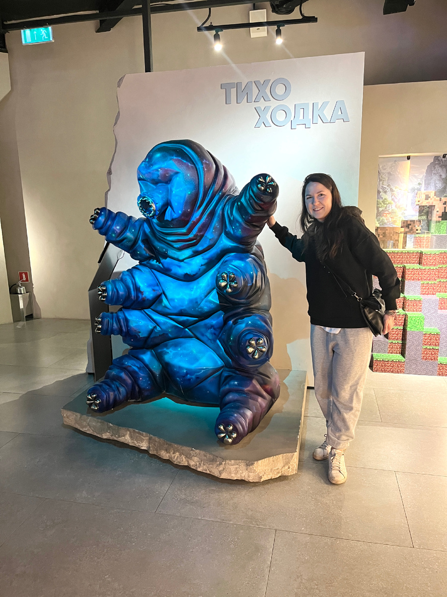 Тихоходка и я (на самом деле тихоходка должна быть очень маленькая)