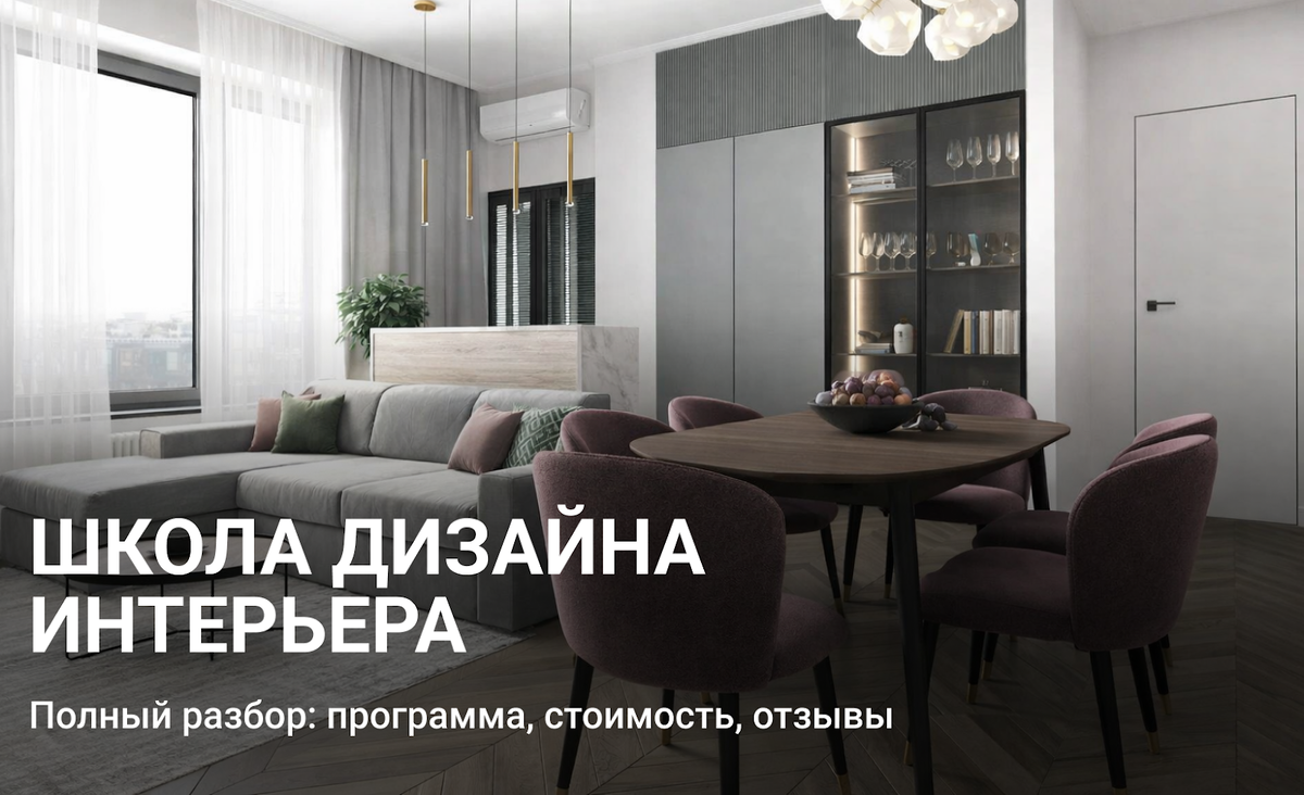 Школа Катерины Дубровской: как не ошибиться с выбором
