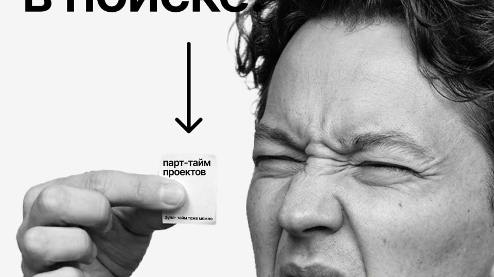 Когда портфолио есть, а заказов нет