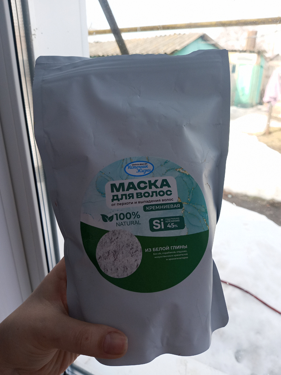 2937458272 артикул для заказа товара на Озон 