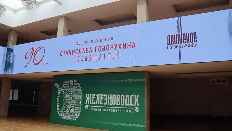      Фото: Елизавета Боброва / / ИА «Победа26»