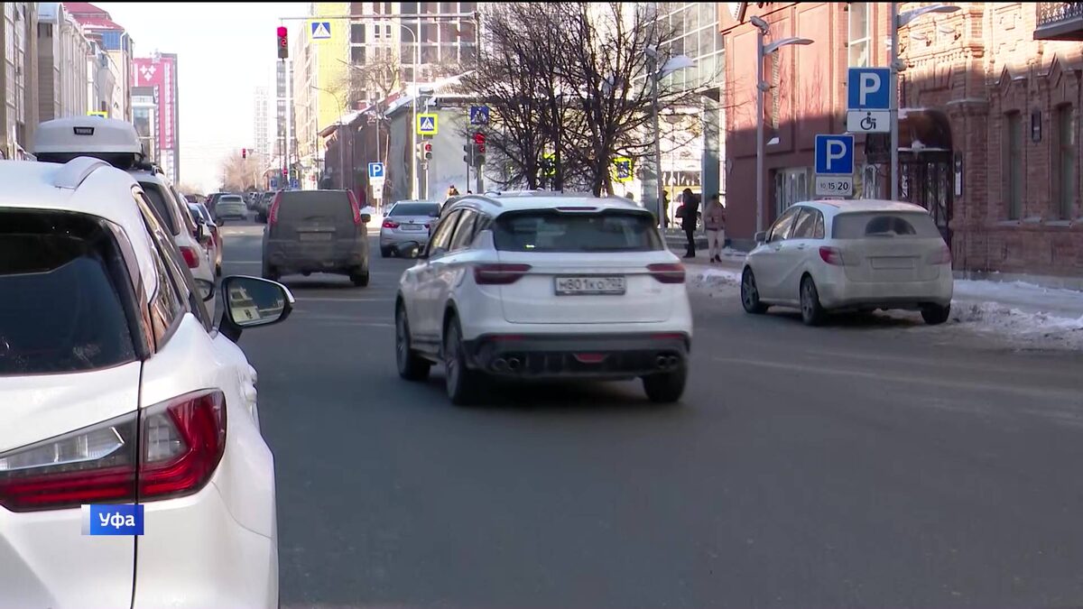    В Уфе расширят зону платной парковки
