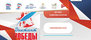 /  ФОТО Аксайский военно-исторический музей Администратор  📷
