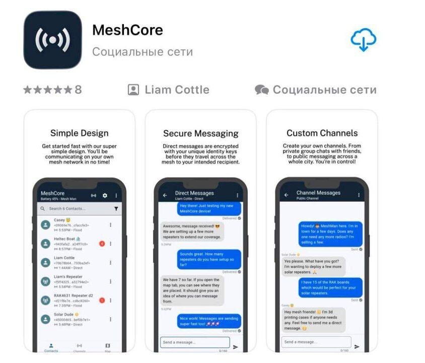 Не работает телеграм 2026, есть решение - «Telegram без интернета» : новая смертельная ловушка мошенников оставляет россиян с микрозаймами