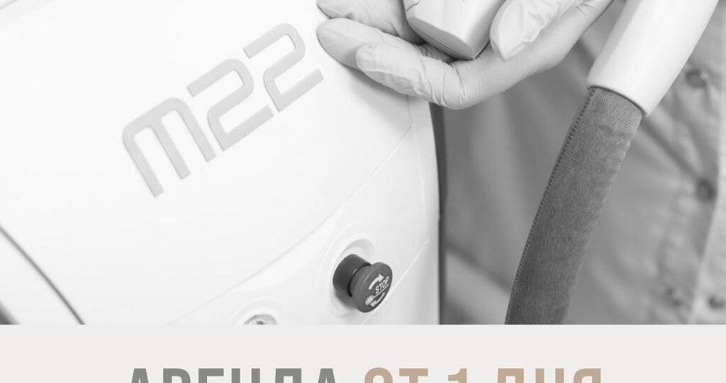 ✔️ Расширяйте возможности вашей клиники с LASER RENTAL