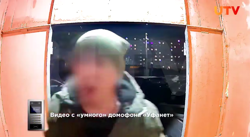 «Я смотрящий Инорса»: в Уфе мужчина угрожал домофону пистолетом