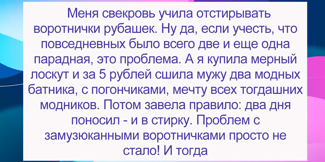 5* наглых Свекровей невесток достали так, чуть не до розвода!