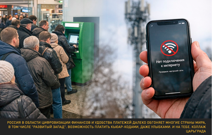 Картинка на коллаже Царьграда должна помочь простым людям заранее думать о насущном