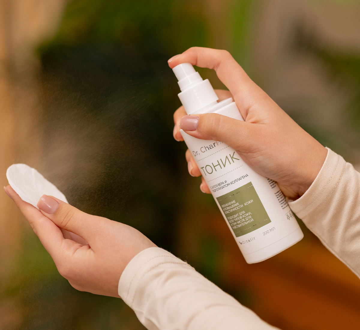Тоник для лица, шеи и зоны декольте с алоэ вера и гидролизатом коллагена Доктор Шарм от Диталир