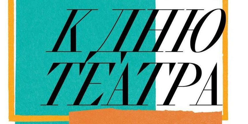    предоставлено БДТ