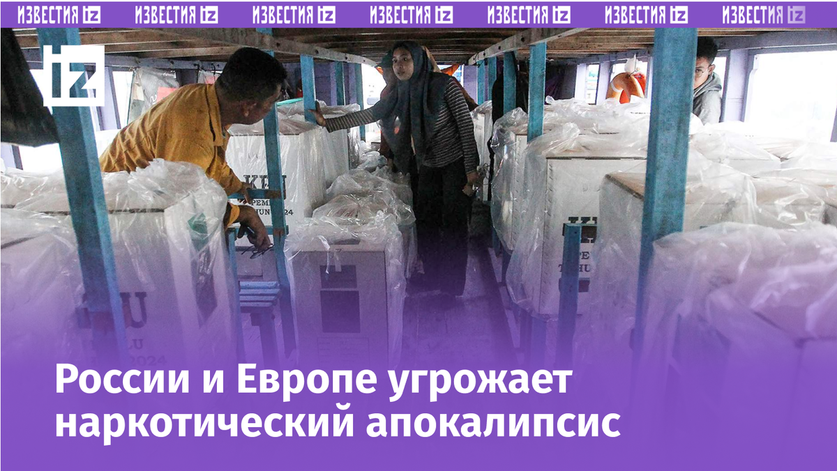 Фото: Global Look Press/Masyudi F.