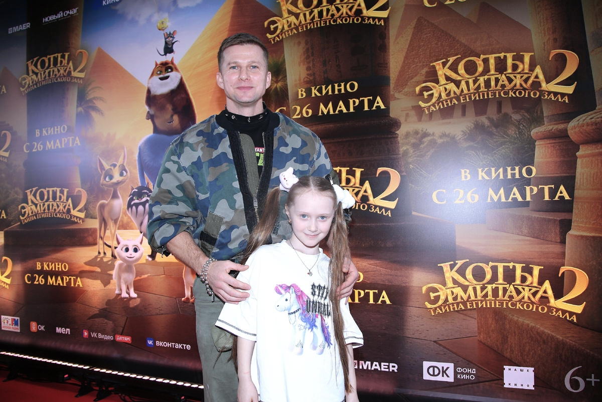С крутым Романом Курцыным на премьере мультфильма «Коты Эрмитажа 2. Тайна египетского зала» в кинотеатре «Синема Парк» (Мосфильм). 