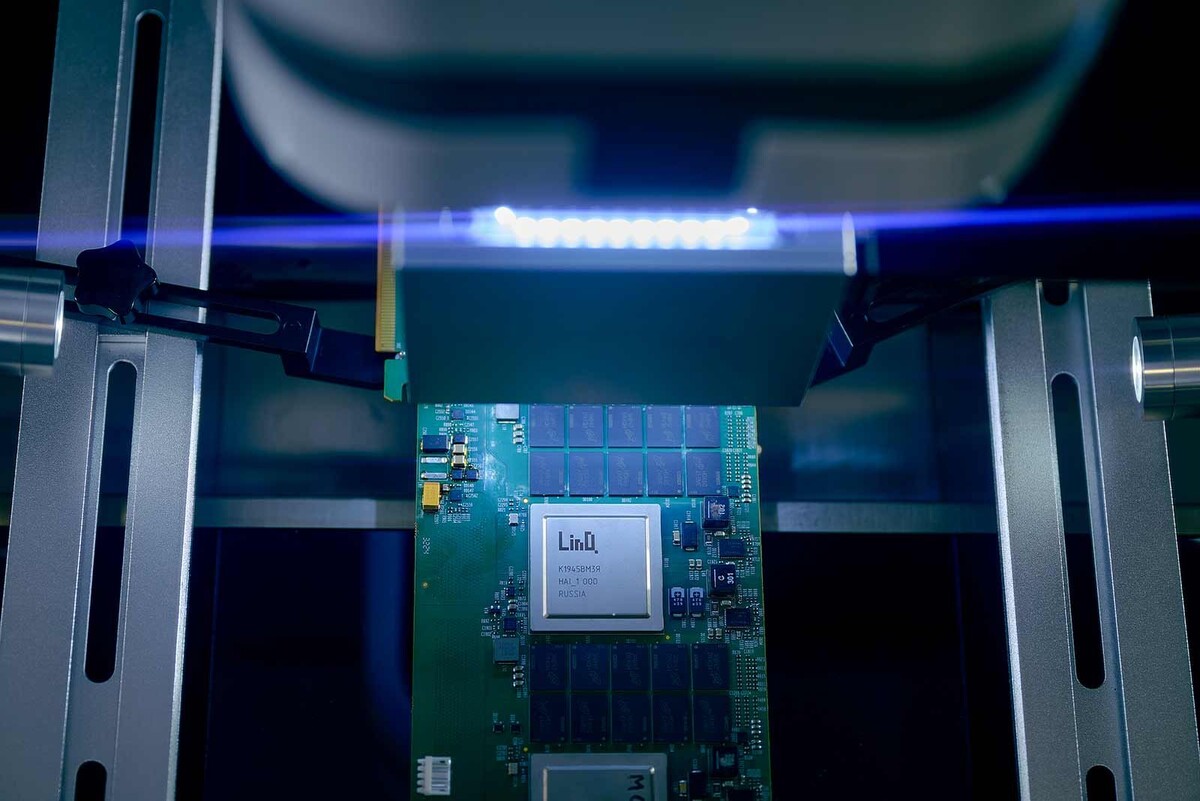 Фото: пресс-служба Департамента инвестиционной и промышленной политики города Москвы  📷
