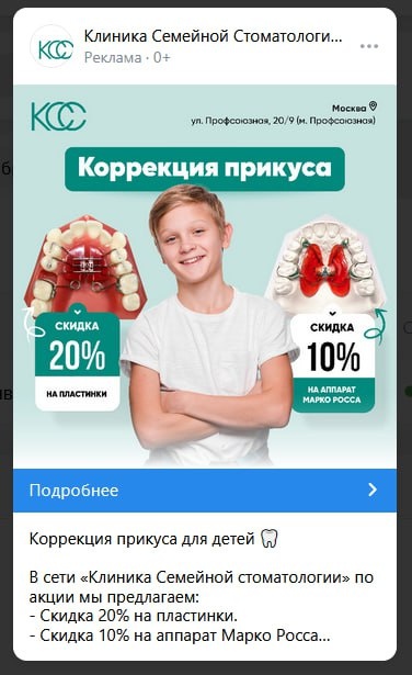 Крео 1