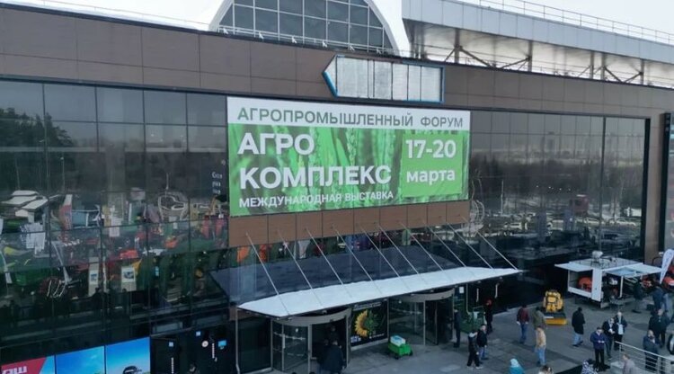    Фото: Минсельхоз Республики Башкортостан