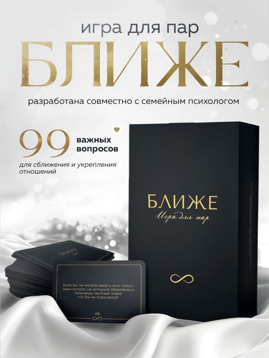 Фото с WB https://www.wildberries.ru/catalog/396591603/detail.aspx?size=573413429