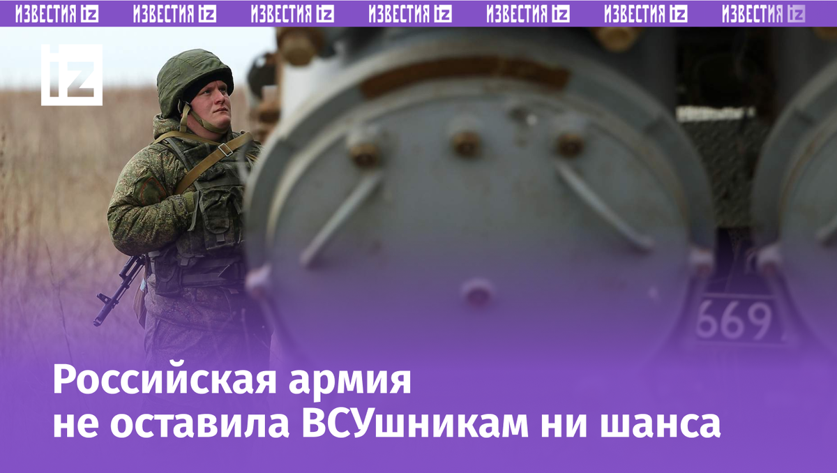 Фото: РИА Новости/Виталий Тимкив