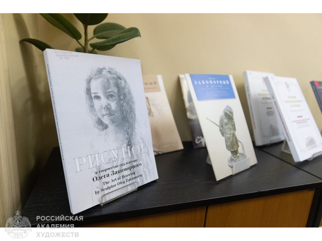 Фрагмент экспозиции «Звезды над Байкалом» Олега Закоморного в библиотеке РАХ. Фото: Виктор Берёзкин, пресс-служба РАХ.