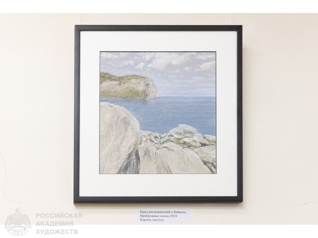 Фрагмент экспозиции «Звезды над Байкалом» Олега Закоморного в библиотеке РАХ. Фото: Виктор Берёзкин, пресс-служба РАХ.