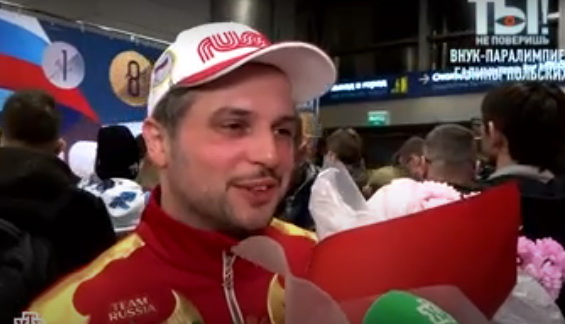    Фото: стоп-кадр видео, источник: ntv.ru