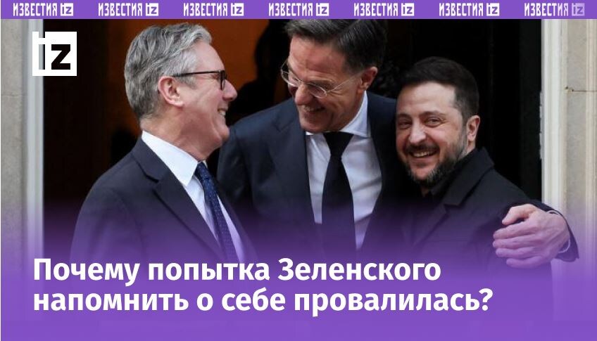 Фото/Видео: REUTERS/Isabel Infantes/РЕН ТВ