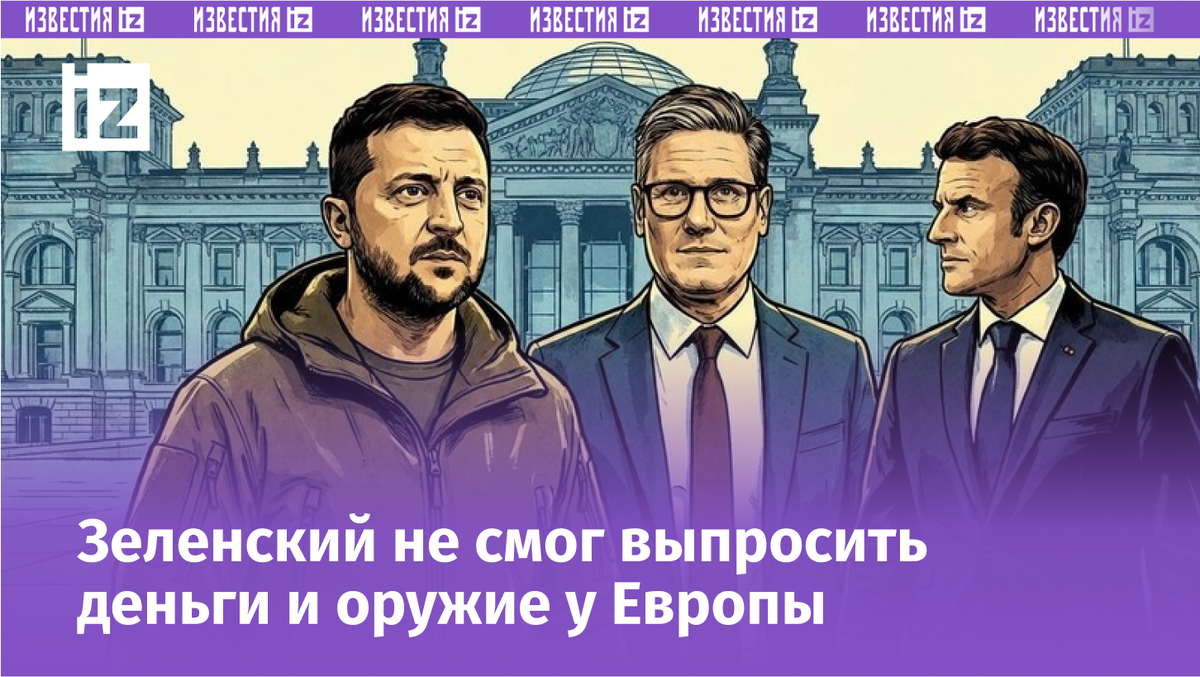 Фото с сайта РТ на русском