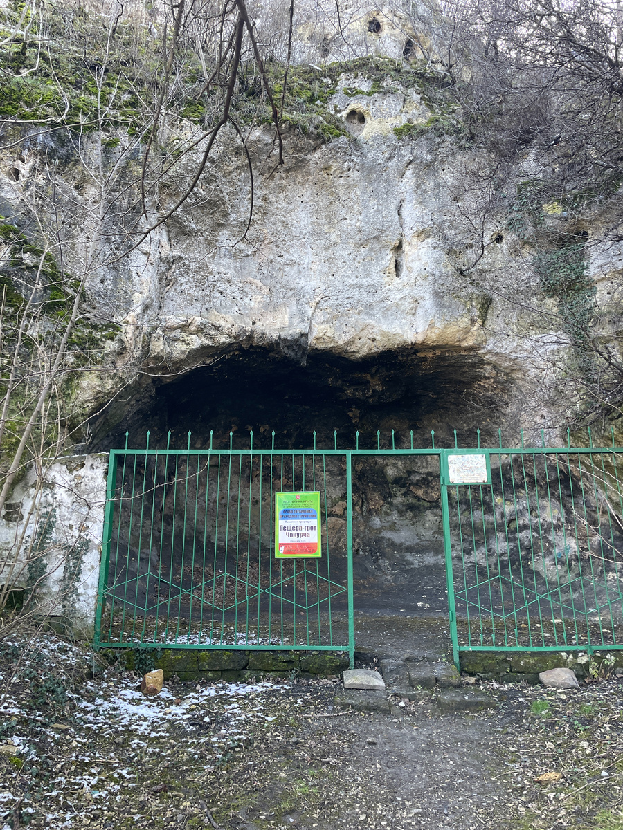 Пещера - грот Чокурча