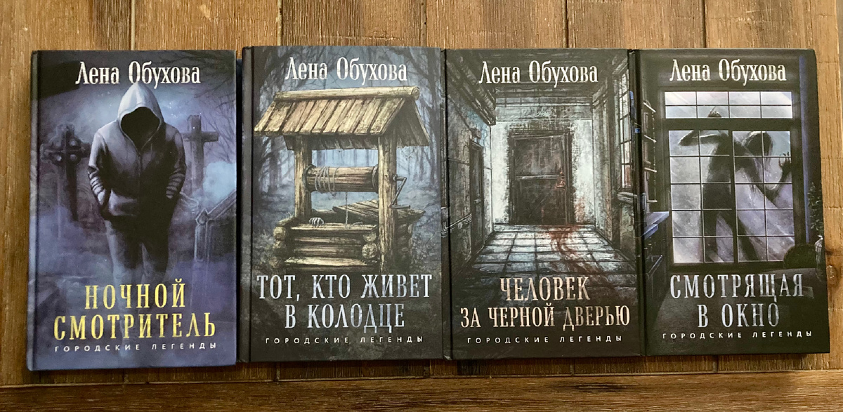 Вторую книгу цикла мне пока не удалось прикупить