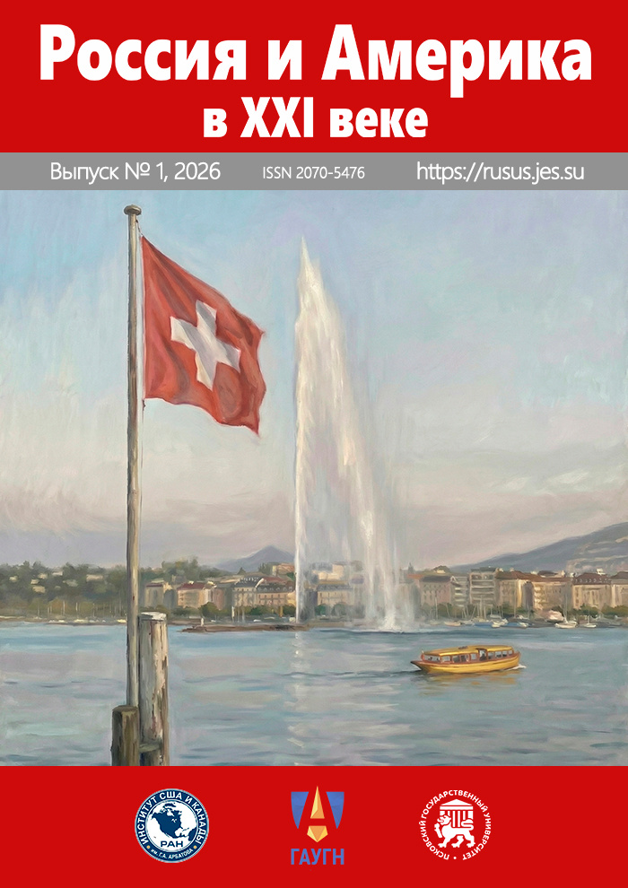 фото обложки: Марина Минина