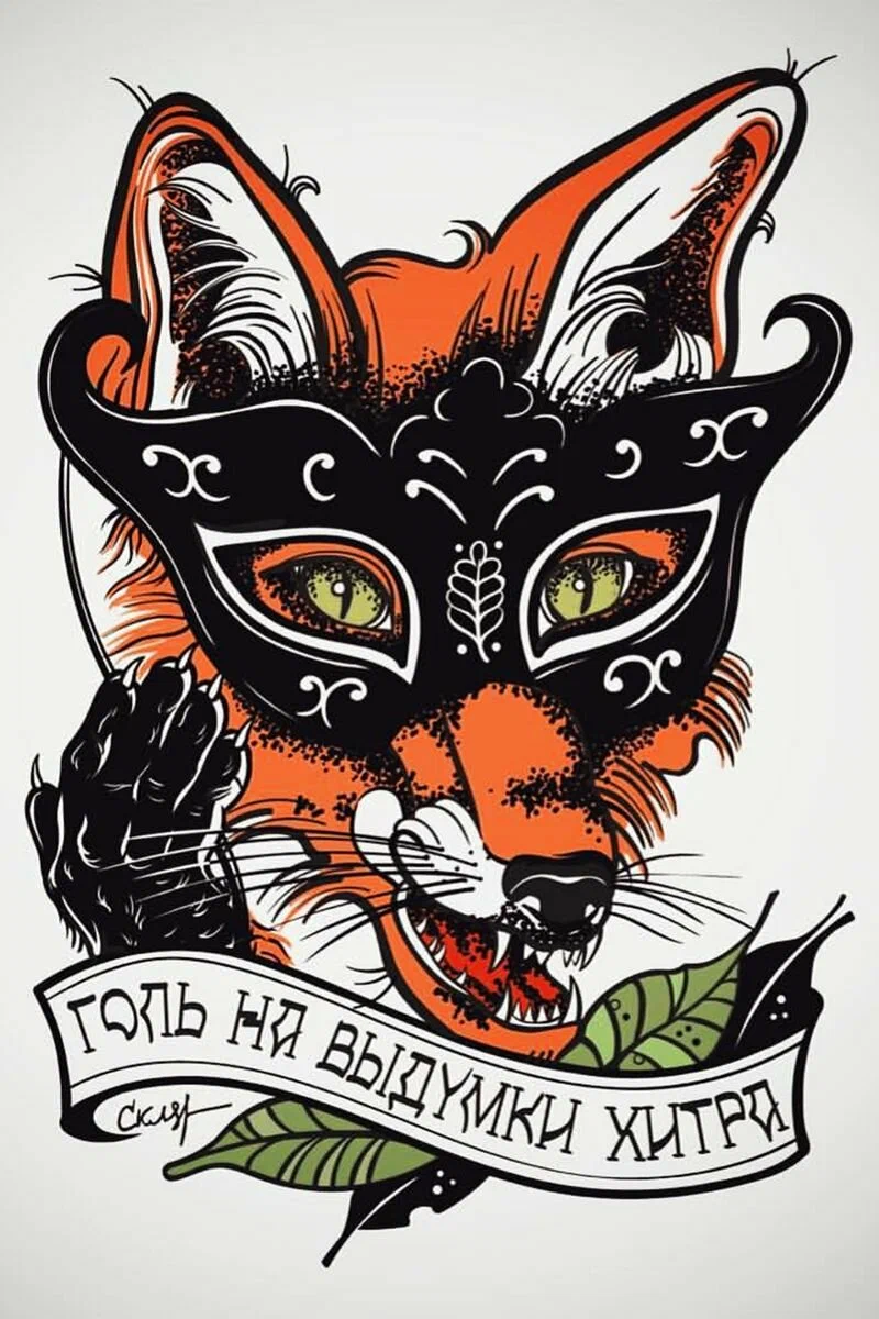 Рисунок из Яндекса. Спасибо автору. 