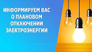 /  ФОТО МБУ АР «УПЧС» (112 Аксайского района) Администратор  📷
