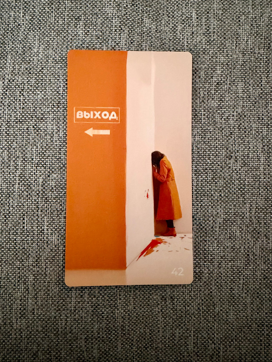 Первая карта (вариант) 