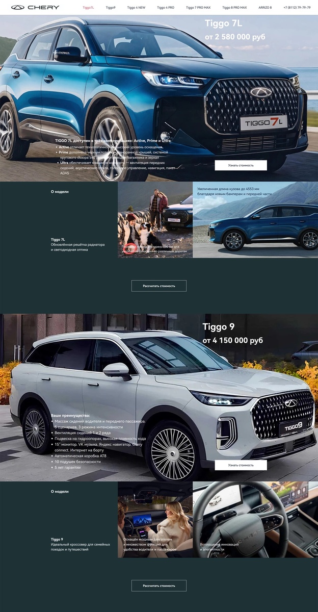 Старая версия стало