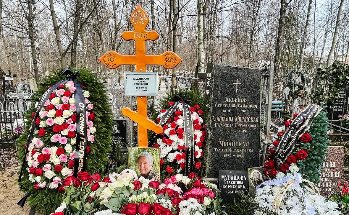    Источник: Могила Галины Мшанской на Большеохтинском кладбище в Санкт-Петербурге Фото: ТАСС. rbc.ru София Васильева