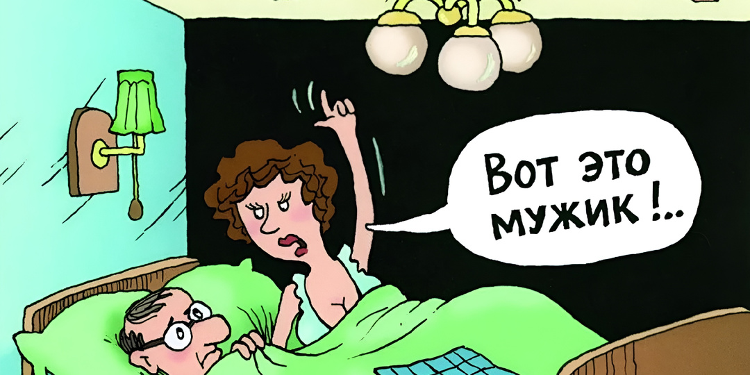 25 смешных карикатур на все случаи жизни: как одолеть понедельник и не выпасть из реальности