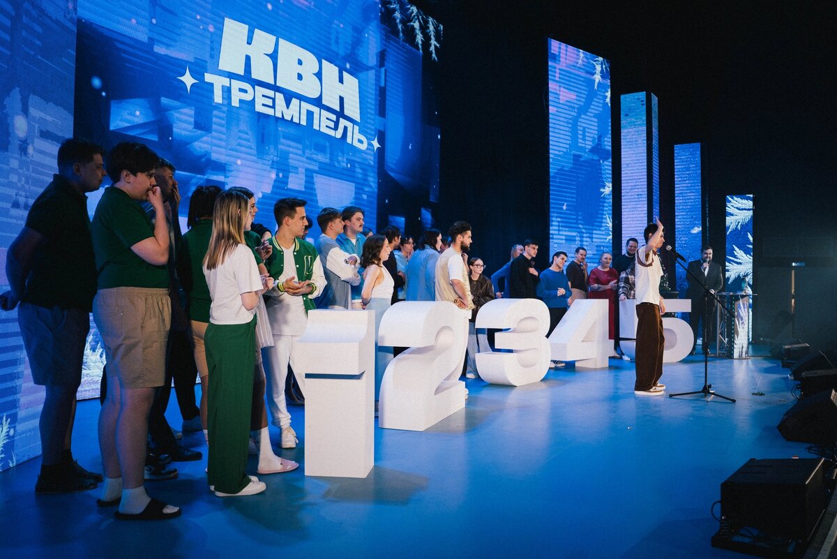    Фото: пресс-служба Центральной лиги КВН "Тремпель"