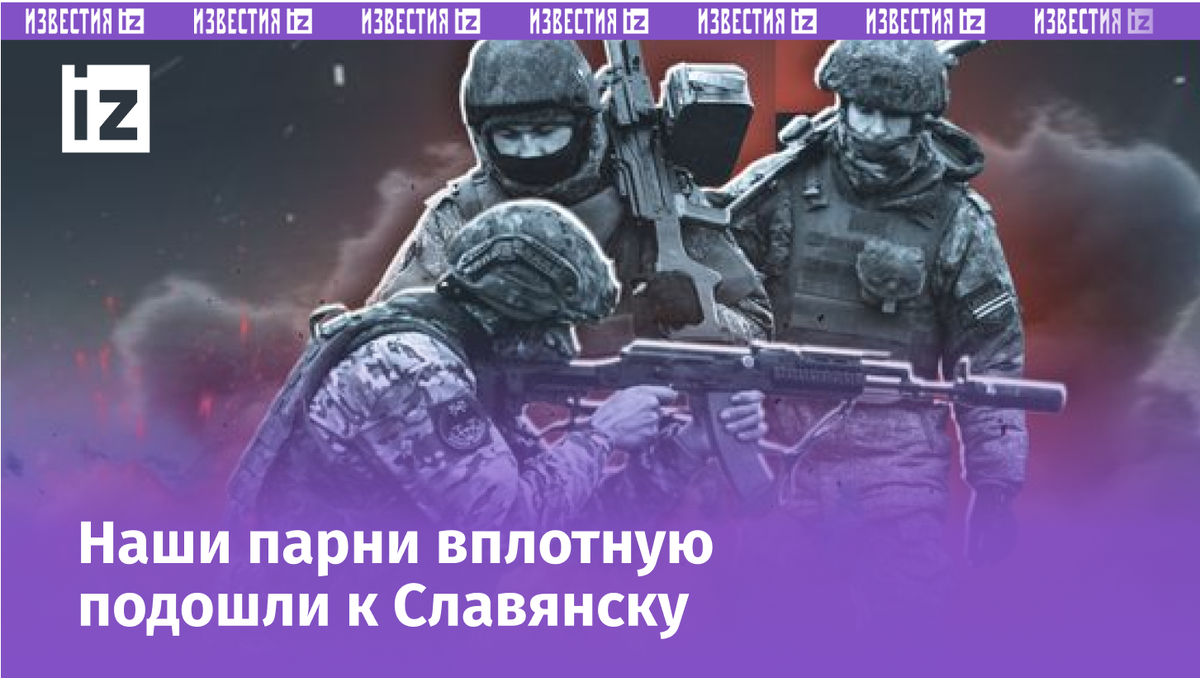 Фото с сайта ИА Регнум