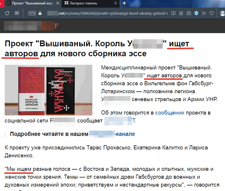 Скриншот объявы на сайте, запрещенном в РФ, ссылка по верхнему краю скрина