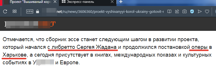 Скриншот объявы на сайте, запрещенном в РФ, ссылка по верхнему краю скрина