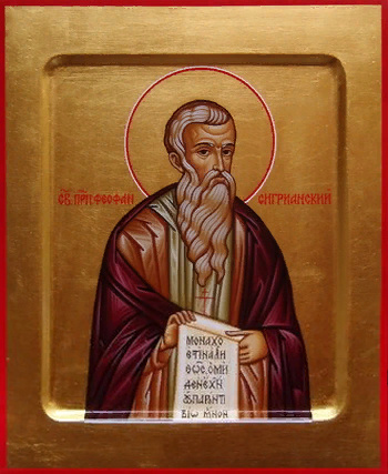 фото:https://azbyka.ru