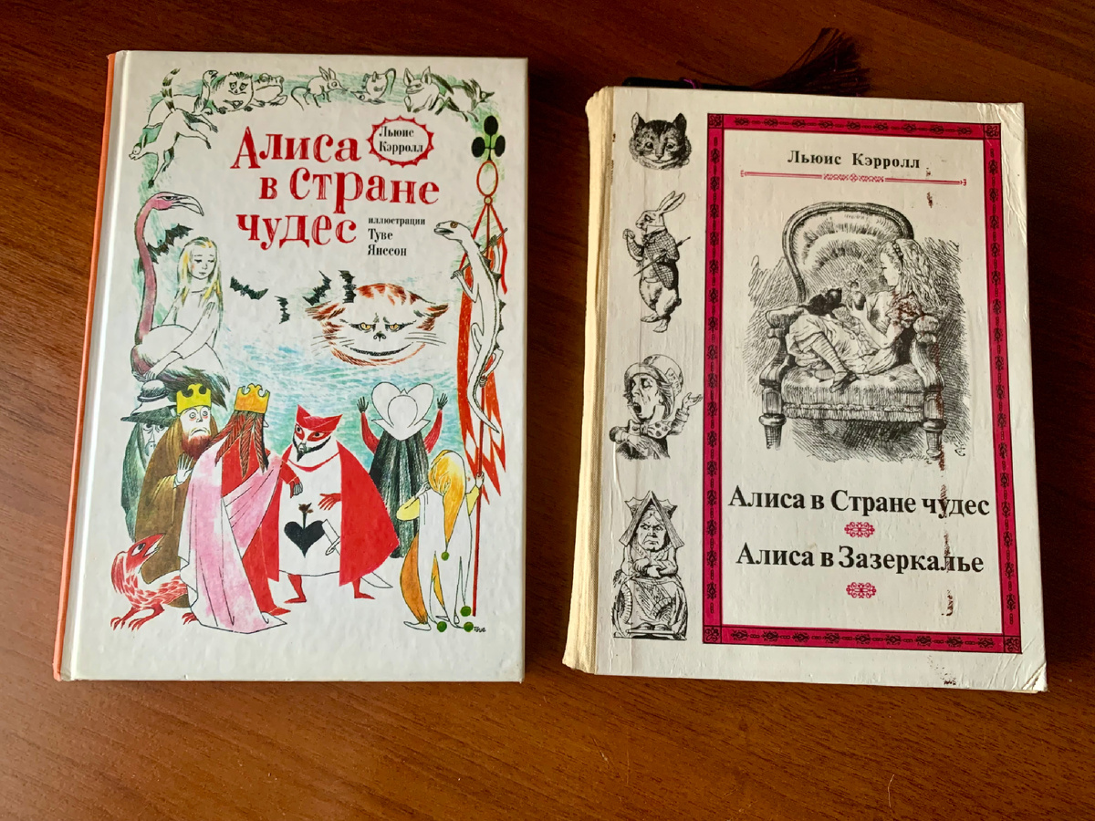 Первая книга в  обычной редакции, а вот вторая - особенная🤨