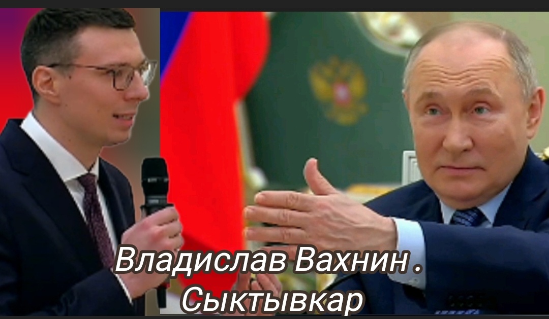 Гордость республики