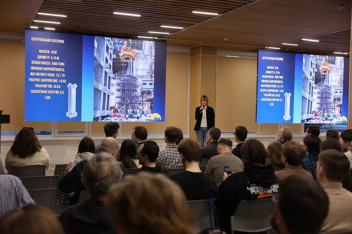    Во время встречи в НИЯУ МИФИ Юлия Пономарёва рассказала студентам и преподавателям о текущем этапе сборки установки ИТЭР и ближайших планах проекта. Источник: пресс-служба Национального исследовательского ядерного университета «МИФИ».