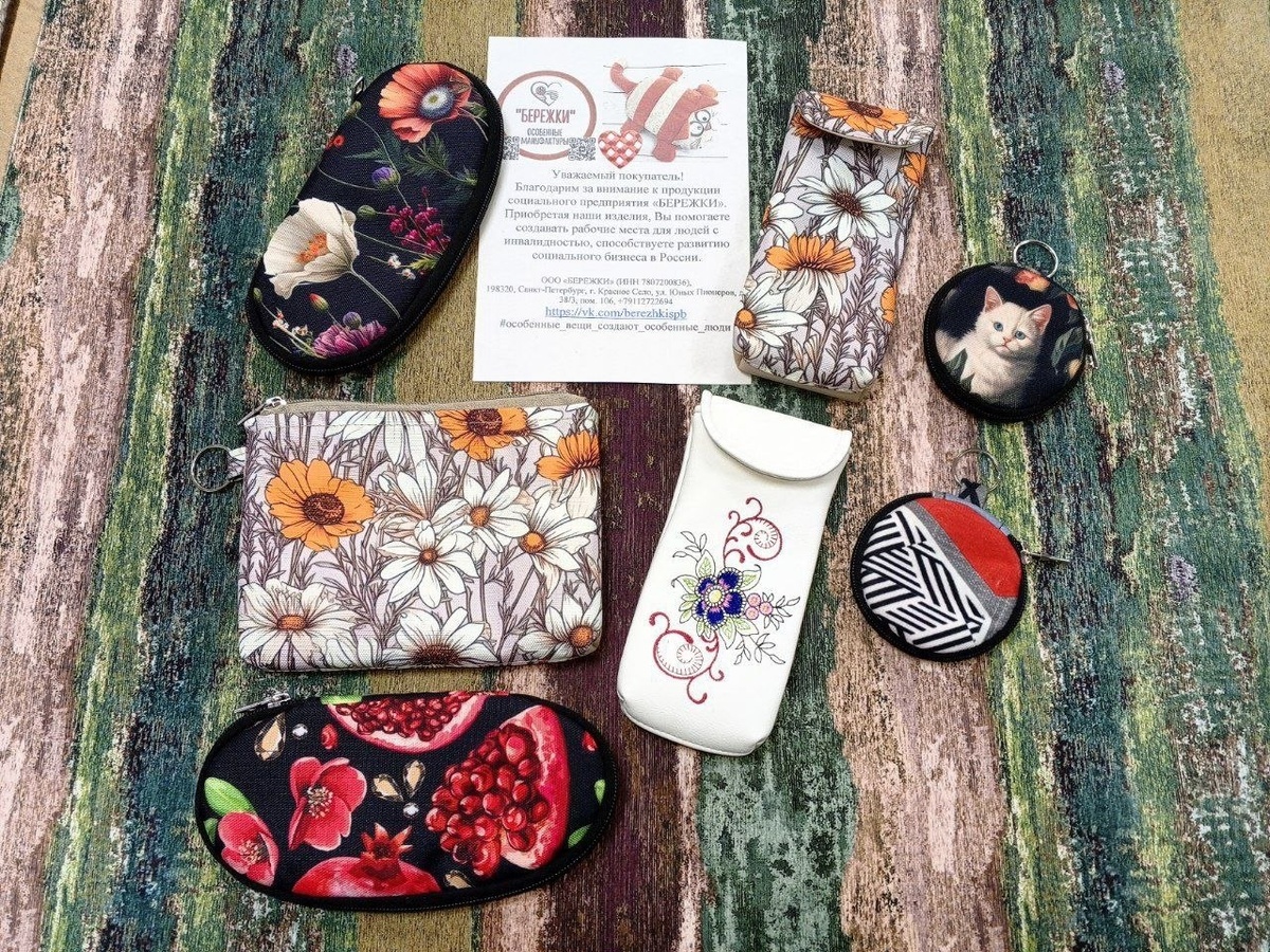 Полезные мелочи - «Бережки» - особенные мануфактуры