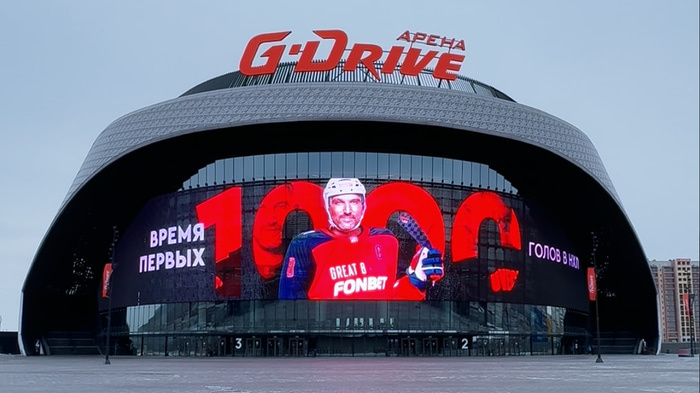    Фото: t.me/omskiyavangard