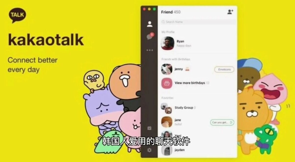    KakaoTalk — один из «ветеранов» среди современных приложений   YouTube